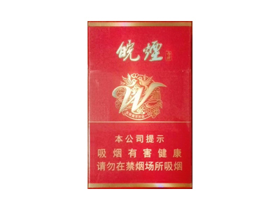黄山(吉祥皖烟)口感特点介绍 黄山(吉祥皖烟)香烟一月价格!