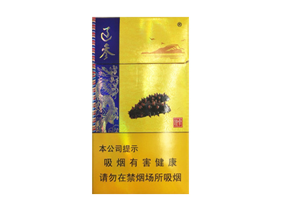 人民大会堂(辽参)2024价格表图 人民大会堂(辽参)香烟哪里有卖的？