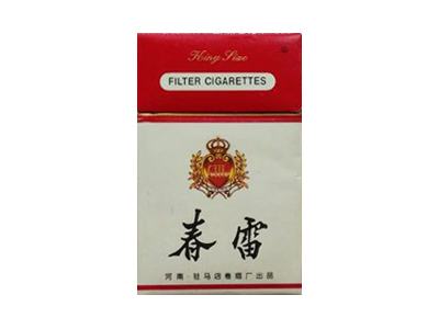 春雷(硬)香烟 真伪辨别！春雷(硬)多少钱（盒、条）