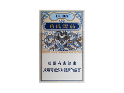 长城(毛氏雪茄2号)口感特点介绍 长城(毛氏雪茄2号)香烟一月价格!