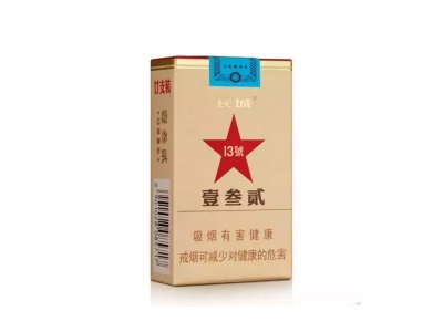 长城(毛氏雪茄13号)香烟 真伪辨别！长城(毛氏雪茄13号)多少钱（盒、条）