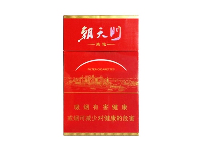 龙凤呈祥(鸿运朝天门)香烟 真伪辨别！龙凤呈祥(鸿运朝天门)多少钱（盒、条）