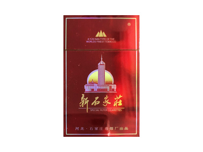 新石家庄(特醇金牌)价格详情介绍大全，口感如何？