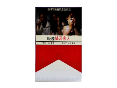 万宝路(中醇.香港免税版)口感特点介绍 万宝路(中醇.香港免税版)香烟一月价格