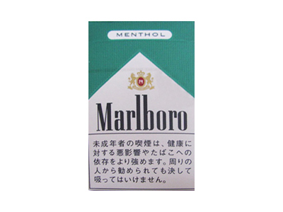 万宝路(薄荷日版)香烟 真伪辨别！万宝路(薄荷日版)多少钱（盒、条）