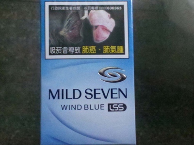 柔和七星(LSS清蓝 3毫克)香烟 真伪辨别！柔和七星(LSS清蓝 3毫克)多少钱（盒、条