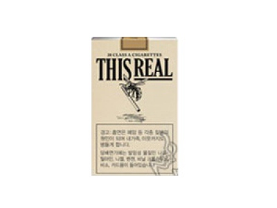 THIS(real)口感特点介绍 THIS(real)香烟一月价格!