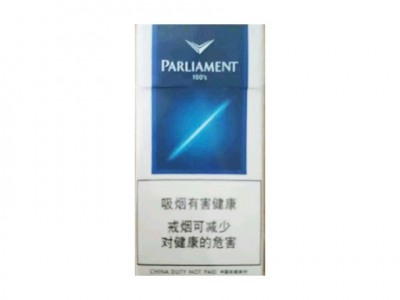 百乐门(蓝中免)口感特点介绍 百乐门(蓝中免)香烟一月价格!
