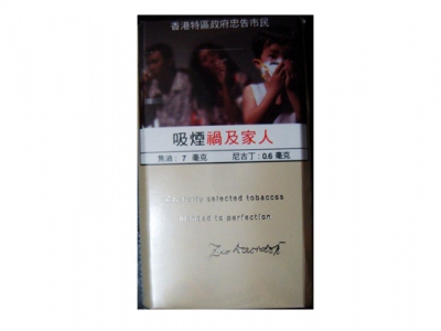 大卫杜夫(金装港版)香烟 真伪辨别！大卫杜夫(金装港版)多少钱（盒、条）