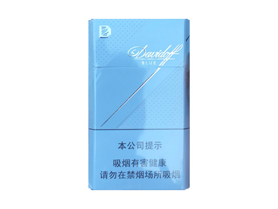 大卫杜夫(蓝中免)口感特点介绍 大卫杜夫(蓝中免)香烟一月价格!