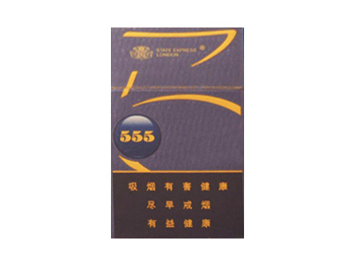 555(蓝金限量版中免)价格详情介绍大全，口感如何？