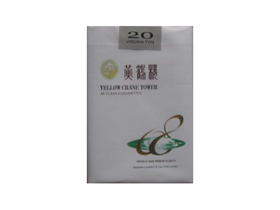 黄鹤楼(08奥运)香烟 真伪辨别！黄鹤楼(08奥运)多少钱（盒、条）