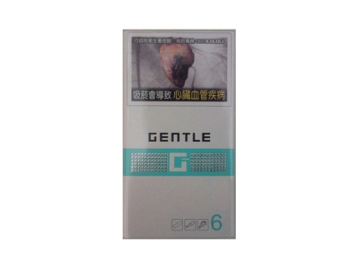 尊爵(G6)香烟 真伪辨别！尊爵(G6)多少钱（盒、条）