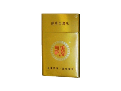 长寿(黄出口)香烟 真伪辨别！长寿(黄出口)多少钱（盒、条）