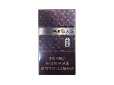 黄金叶(易捷天韵)价格详情介绍大全，口感如何？
