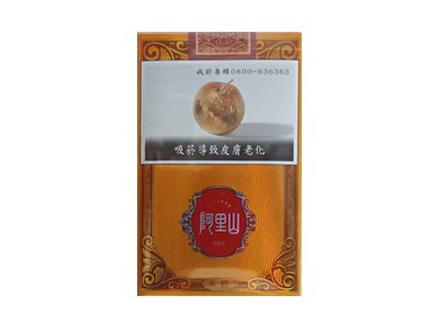 阿里山(软天韵中免)口感特点介绍 阿里山(软天韵中免)香烟一月价格!