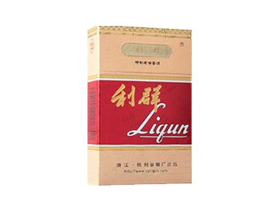 利群(长嘴AUS)价格详情介绍大全，口感如何？
