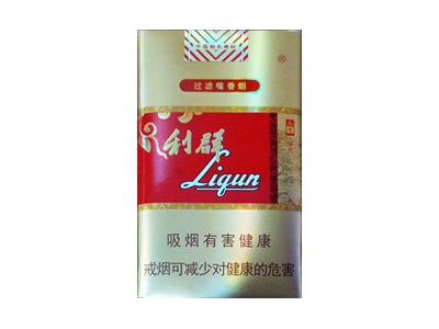 利群(软春意阳光)2024价格表图 利群(软春意阳光)香烟哪里有卖的？