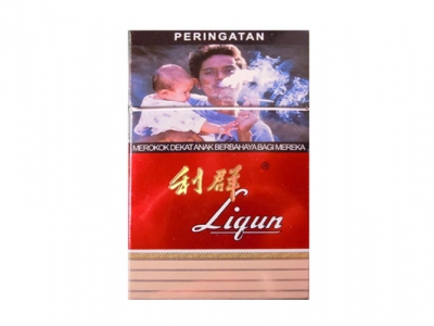 利群(专供出口11MG)香烟 真伪辨别！利群(专供出口11MG)多少钱（盒、条）