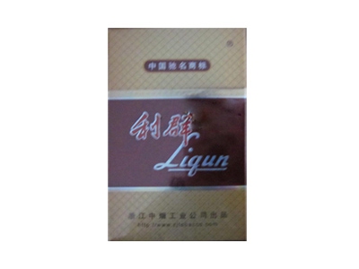 利群价格详情介绍大全，口感如何？