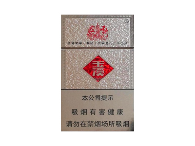 玉溪(硬金出口)价格详情介绍大全，口感如何？