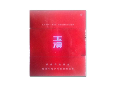 玉溪(铂金硬宽92mm出口)价格详情介绍大全，口感如何？