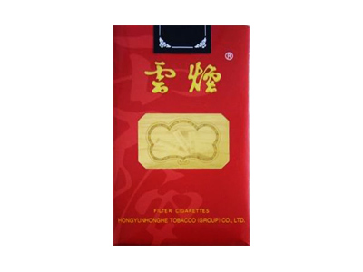 云烟(软珍品出口)口感特点介绍 云烟(软珍品出口)香烟一月价格!