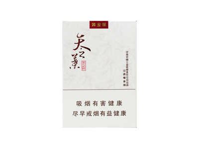 <b>黄金叶(天之叶)价格详情介绍大全，口感如何？</b>