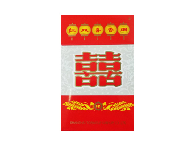 红双喜(硬出口)2024价格表图 红双喜(硬出口)香烟哪里有卖的？
