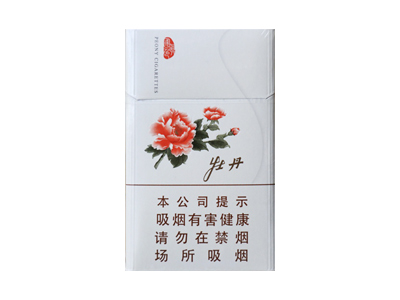牡丹(真国色白中免版)香烟 真伪辨别！牡丹(真国色白中免版)多少钱（盒、条）