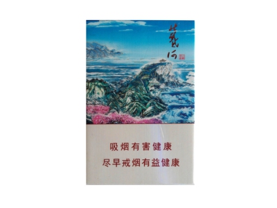 <b>钻石(北戴河新品)口感特点介绍 钻石(北戴河新品)香烟一月价格!</b>