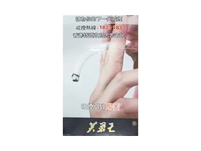 芙蓉王(蓝香港有税)香烟 真伪辨别！芙蓉王(蓝香港有税)多少钱（盒、条）