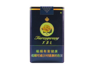 芙蓉(软蓝C)口感特点介绍 芙蓉(软蓝C)香烟一月价格!