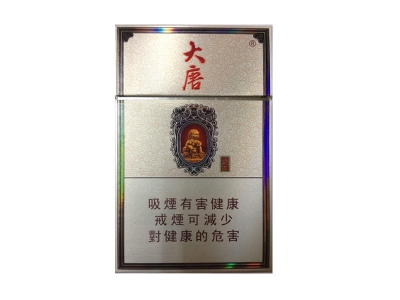 大唐(盛世)口感特点介绍 大唐(盛世)香烟一月价格!