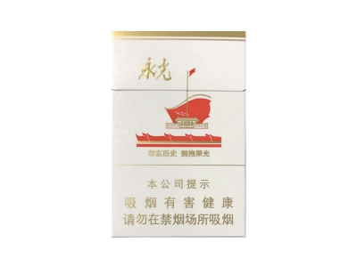 黄鹤楼(永光)口感特点介绍 黄鹤楼(永光)香烟一月价格!