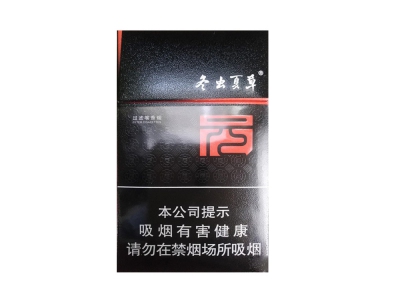 冬虫夏草(1271)口感特点介绍 冬虫夏草(1271)香烟一月价格!
