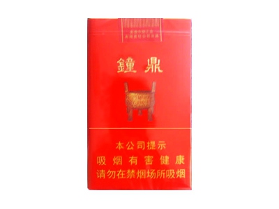 红三环(红钟鼎)香烟 真伪辨别！红三环(红钟鼎)多少钱（盒、条）