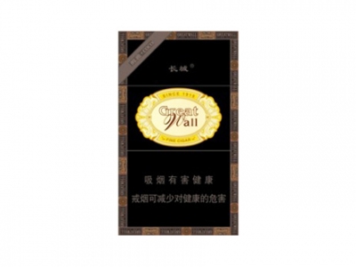 长城(醇雅COCO)香烟 真伪辨别！长城(醇雅COCO)多少钱（盒、条）