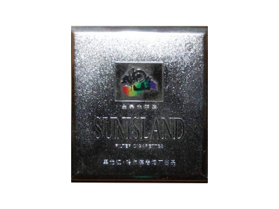 金品太阳岛(塑盒)香烟 真伪辨别！金品太阳岛(塑盒)多少钱（盒、条）