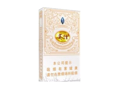 贵烟(百草甘露)香烟 真伪辨别！贵烟(百草甘露)多少钱（盒、条）