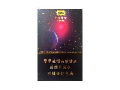 云烟(天眼)口感特点介绍 云烟(天眼)香烟一月价格!