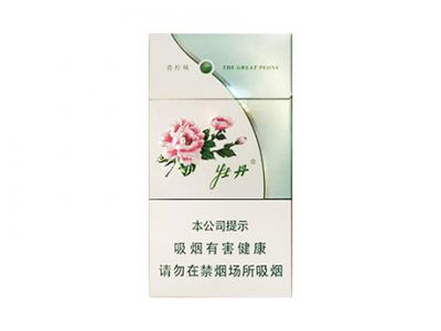 牡丹(白细支)香烟 真伪辨别！牡丹(白细支)多少钱（盒、条）