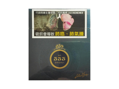 三五(弘新台湾版)口感特点介绍 三五(弘新台湾版)香烟一月价格!