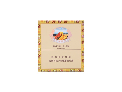 长城(骑士1号原味)香烟 真伪辨别！长城(骑士1号原味)多少钱（盒、条）
