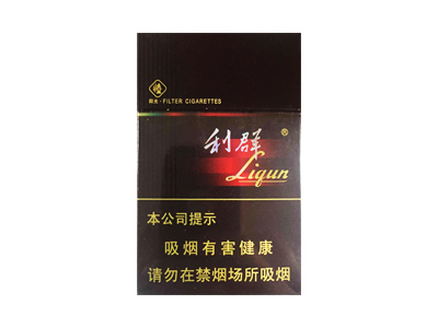 利群(阳光中免版)口感特点介绍 利群(阳光中免版)香烟一月价格!