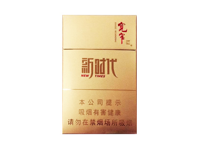 娇子(宽窄新时代)价格详情介绍大全，口感如何？