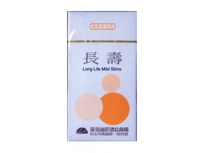 长寿(细长支淡烟)价格详情介绍大全，口感如何？