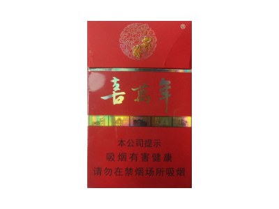 喜万年(盛世)价格详情介绍大全，口感如何？
