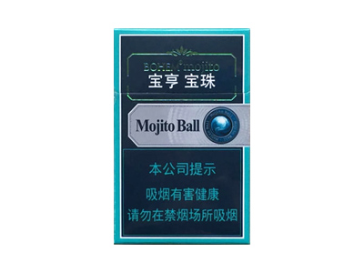 宝亨(宝珠)2024价格表图 宝亨(宝珠)香烟哪里有卖的？