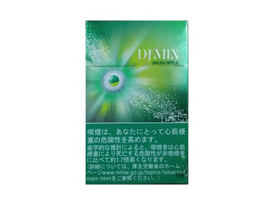 DJMix(绿苹果爆珠日免版)香烟 真伪辨别！DJMix(绿苹果爆珠日免版)多少钱（盒、条）